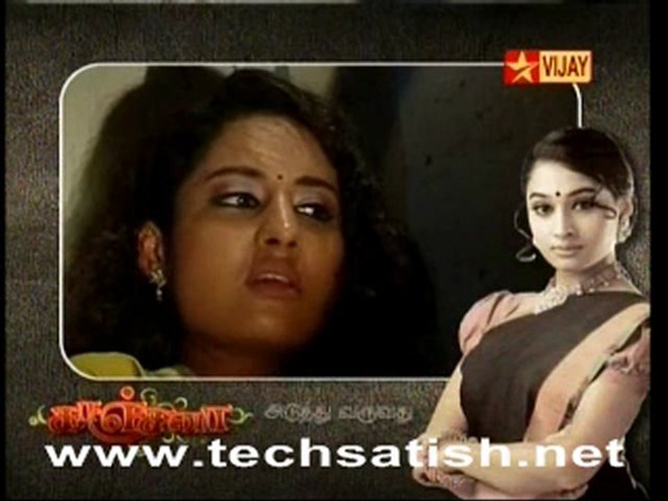 Kanchana Part 1