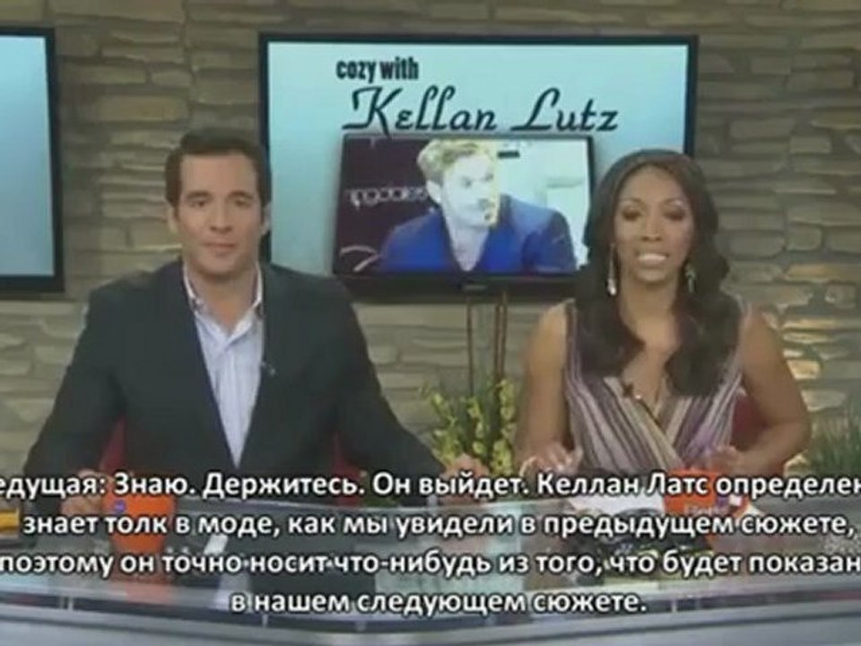 Интервью с Келланом Латсем на показе «Bloomingdales»