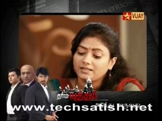 Dharma Yutham Part 1