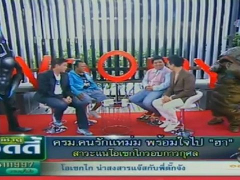 เช้าดูวู้ดดี้191012