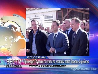 TV SPEKTRA VESTI 19.10