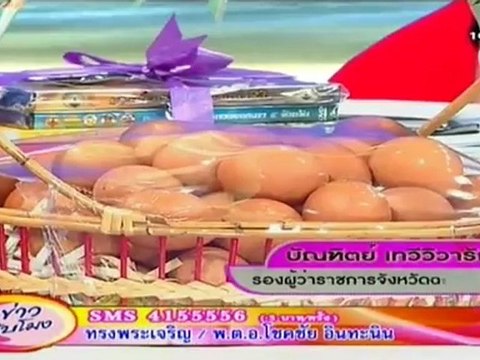 คุยข่าว10โมง191012