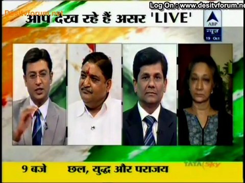 Asar With Aamir Khan - 19th October 2012 Video Watch Online part3