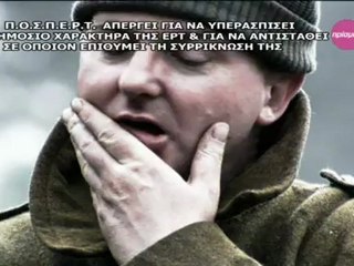 CHRISTMAS IN THE TRENCHES 1914 (TRÊVE DE NOËL) GR subs ελλ. υπότιτλοι