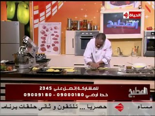 الشيف حسن كمال  كورسان