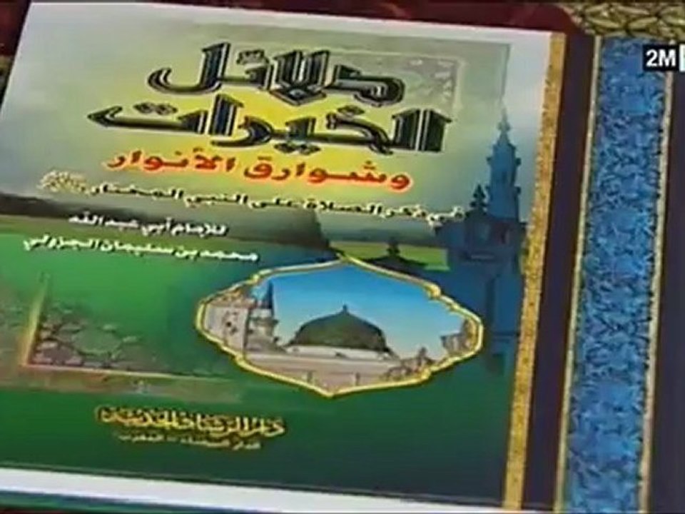 مقامات صوفية : الجمعة 19 أكتوبر