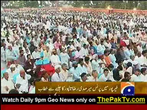 Geo News 9pm Bulletin - 19th October 2012 - Part 3