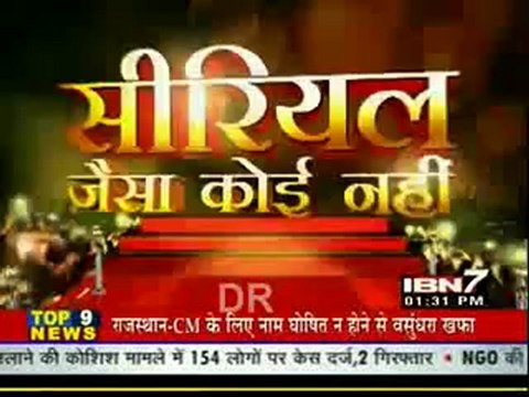 19th YR IBN7