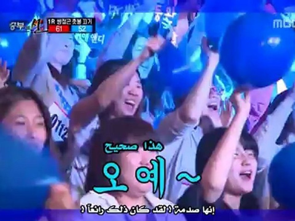 GOV-2PMxShinhwaEp1 p2