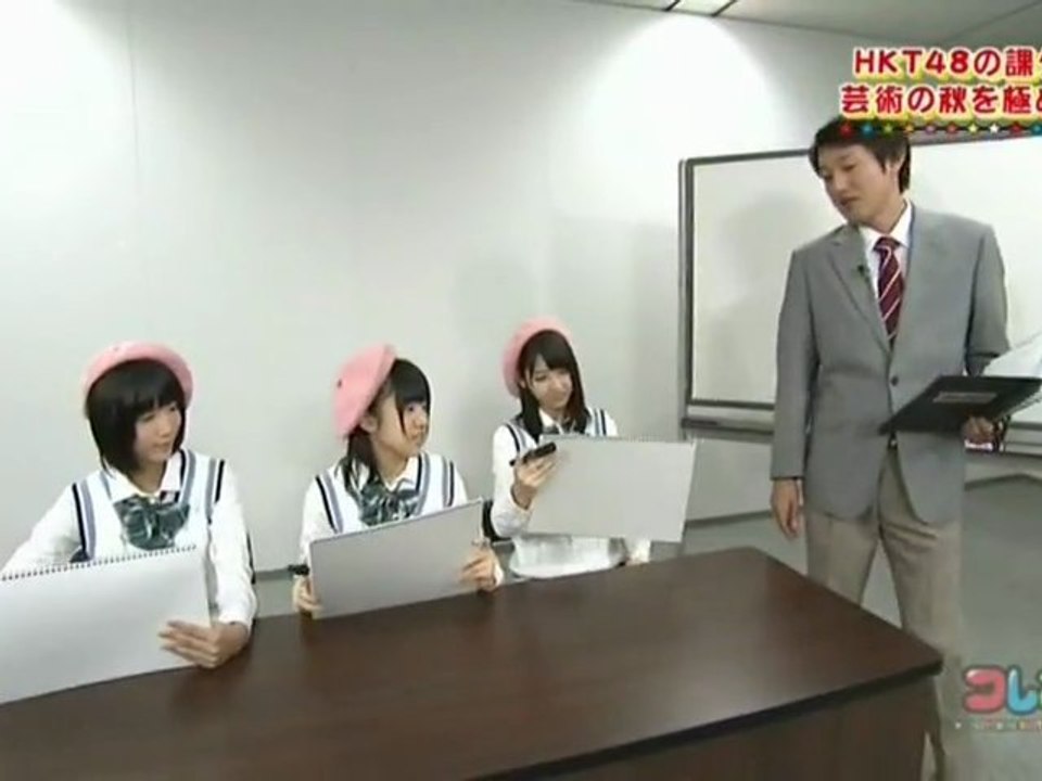 HKT48の課外授業 「芸術の秋を極めよう！」 #23 2012.10.19