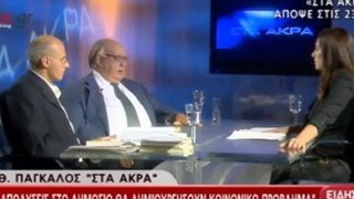 Πάγκαλος: Η χώρα χρειάζεται έναν νέο Περικλή