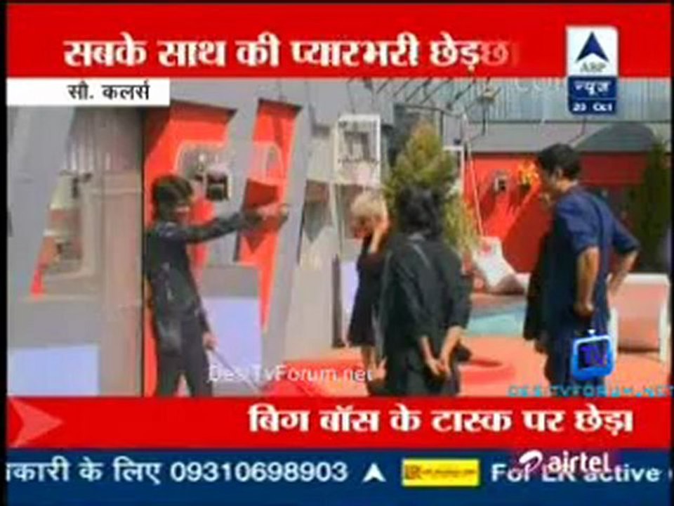 Reality Report [ABP News] 20th October 2012 Video Watch OnlineP1