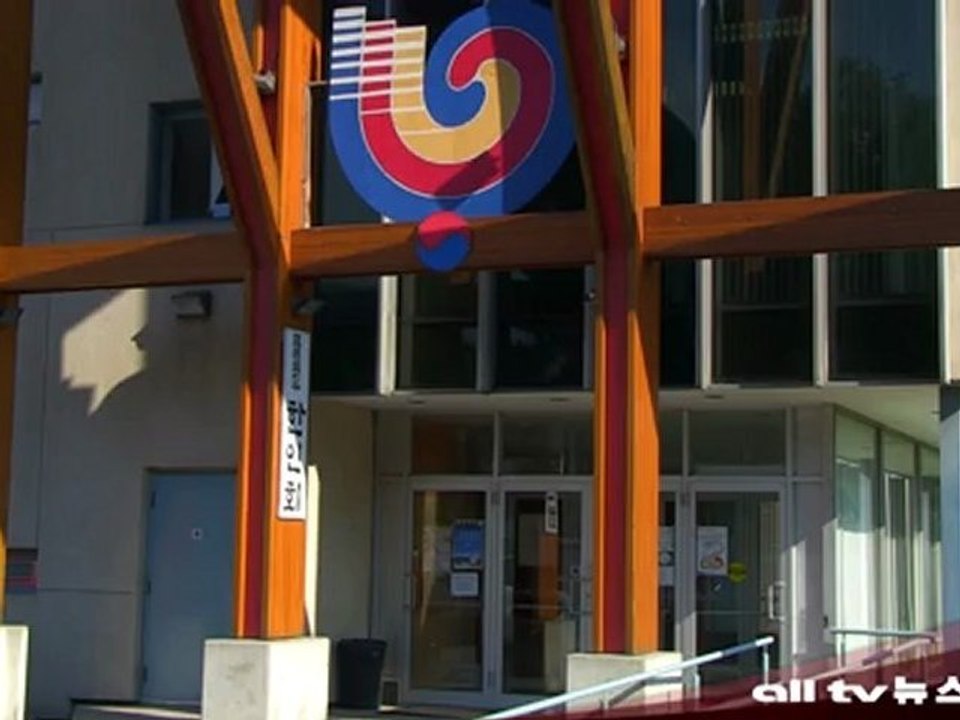 토론토 한인회, 건물 개보수공사 기금 ALLTV NEWS EAST 19OCT12