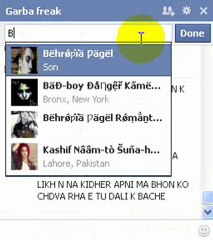 DONT PLAY WITH ME AJ MERE SE YANI APNE BAAP SE CHUD GAYA MA KA LORAAA