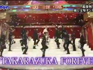 ARASHI with TAKARAZUKA(20121020)