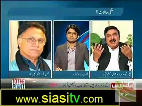 To The Point (Hassan Nisar and Sheikh Rashid Ahmed) 20th October 2012