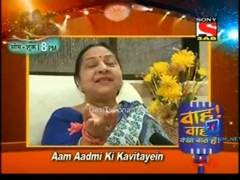 Wah Wah Kya Baat Hai 20th October 2012 Video Watch Online pt4
