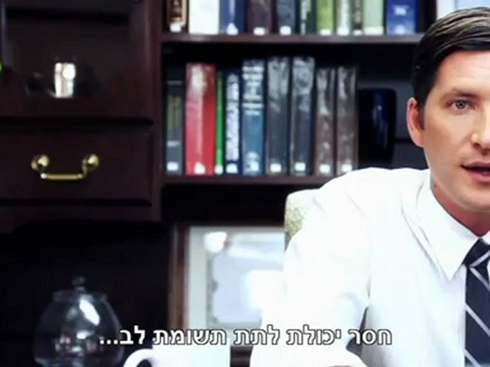 ?הפרעת קשב וריכוז - איפה ההוכחה