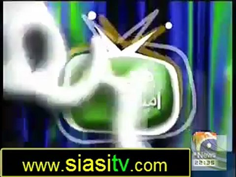 Hum Sab Umeed Say Hain 20th October 2012