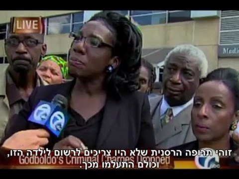 האם שסירבה לסמם את בתה