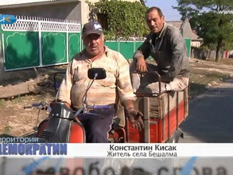 'Территория Демократии' - Конфликты на постсоветском пространстве - Молдова