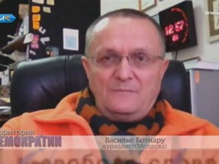 Территория Демократии - Годовщина Революции Роз