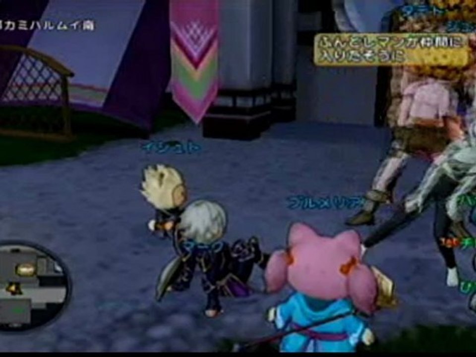 罰ゲーム本番