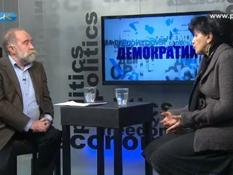 Территория Демократии - Культура и Политика