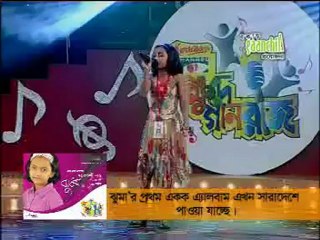 जानिए Tumi Kar Lagiya Gathore Sakhi Jhuma (NBA) का अर्थ और महत्व 📝