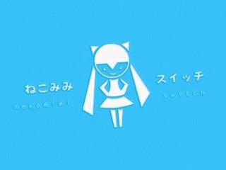 ねこみみスイッチ / 初音ミク