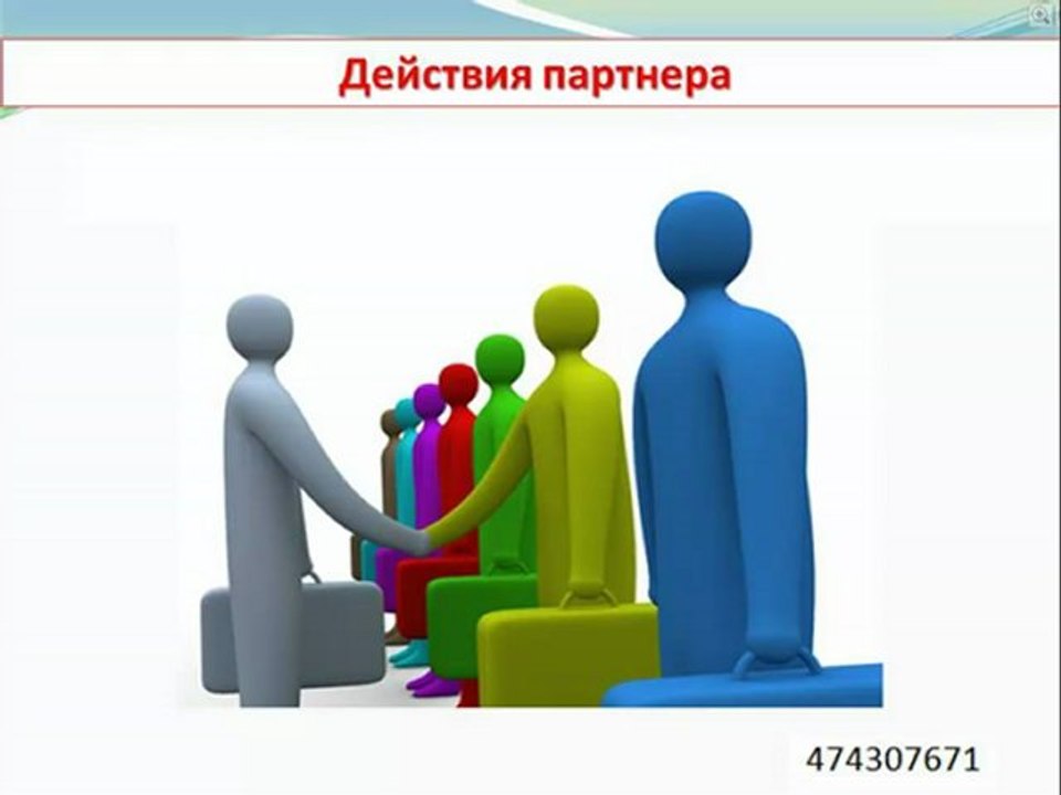 Урок № 13 Не наступай на грабли