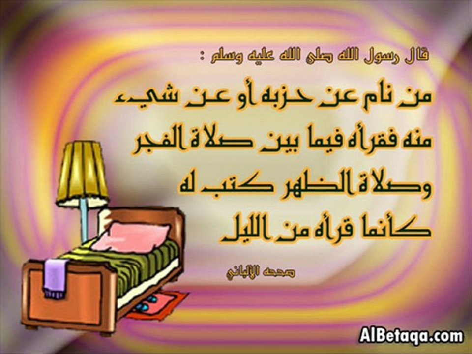 سهام الليل الدعاء و ما أدراك ما الدعاء