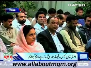 Judgment of the Supreme Court in Asghar Khan Case should be implemented according to its spirit: MQM