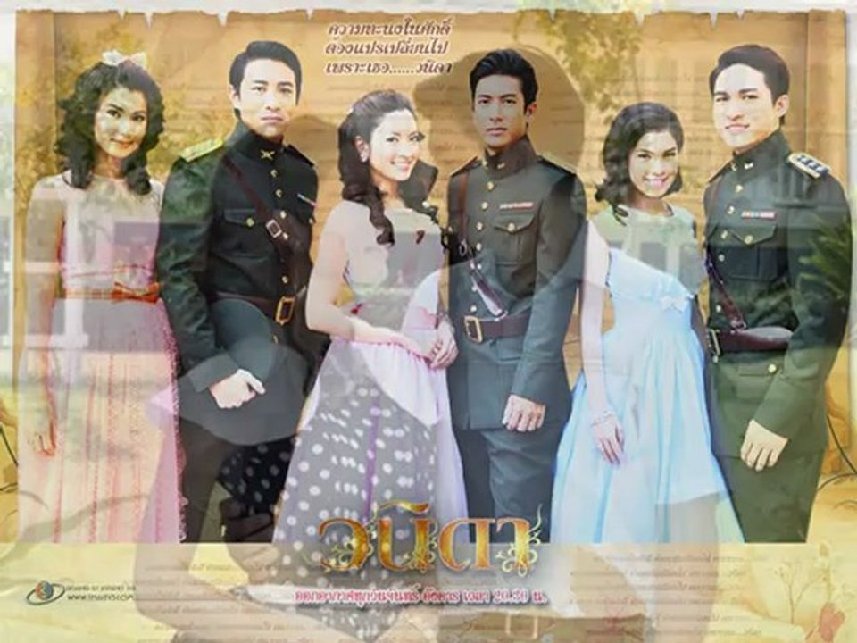 fontande garden i inne