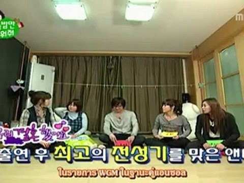 [Thai-subbed] 090213 Andy - Lets Sleep here Tonight -4 th album cut