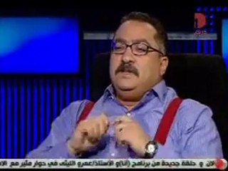 إبراهيم عيسى فى برنامج أنا مع عمرو الليثى