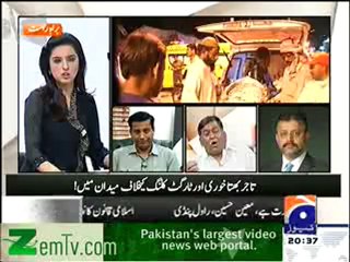Lekin on Geo news - Asghar Khan Case - 21st October 2012 FULL