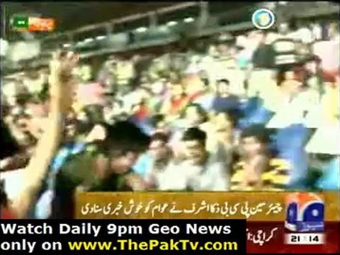 Geo News 9pm Bulletin - 21st October 2012 - Part 1