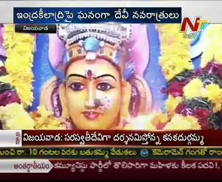 Vijayawada Kanakadurga in Saraswathi Alankaram