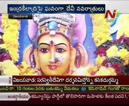 Vijayawada Kanakadurga in Saraswathi Alankaram