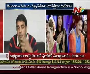 Dil Raju Speaks about Cameraman Gangatho Rambabu Controversy
