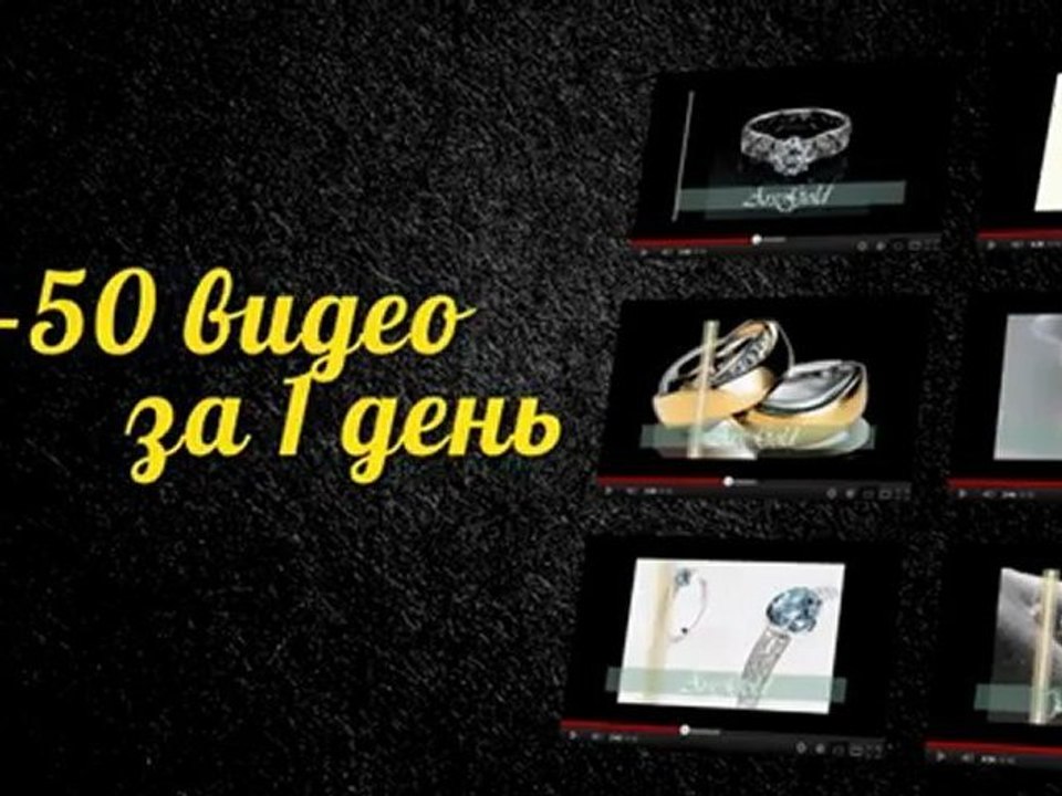 Как заработать на Youtube - Видеобомбер