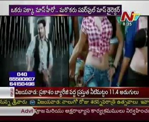 Jr NTR Harish Shankar's combo movie launched