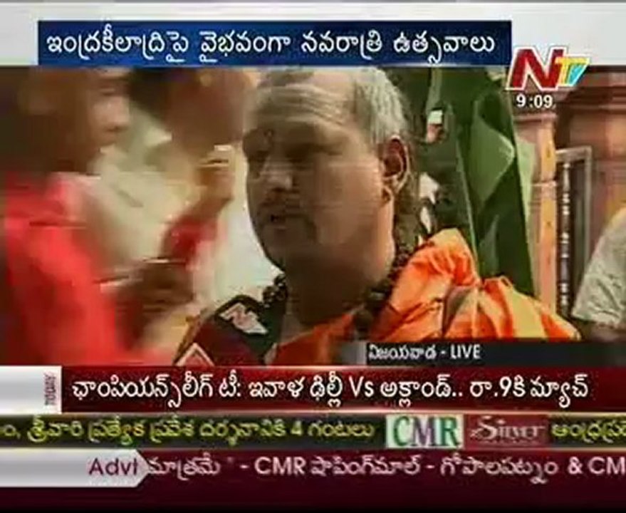 Devotees Croud on Indrakeeladri Kanakadurga temple