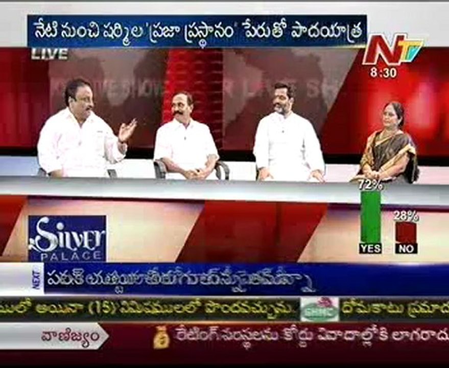 KSR Live Show with - Mr Jitendar reddy-Mr Balaji-Mr Krishnamohan-Smt Sobha Hymavati -04