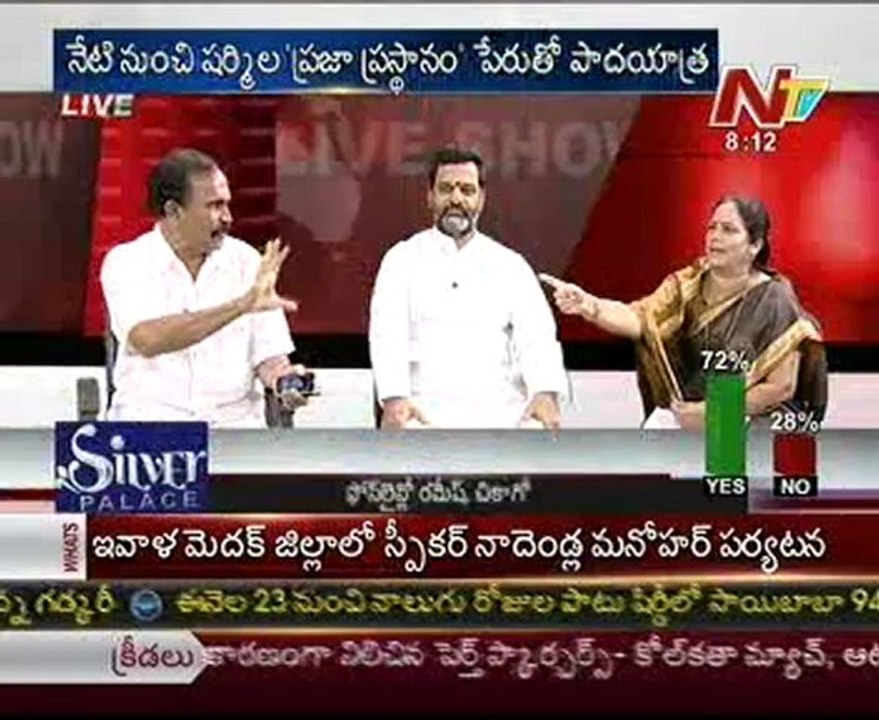 KSR Live Show with - Mr Jitendar reddy-Mr Balaji-Mr Krishnamohan-Smt Sobha Hymavati -03