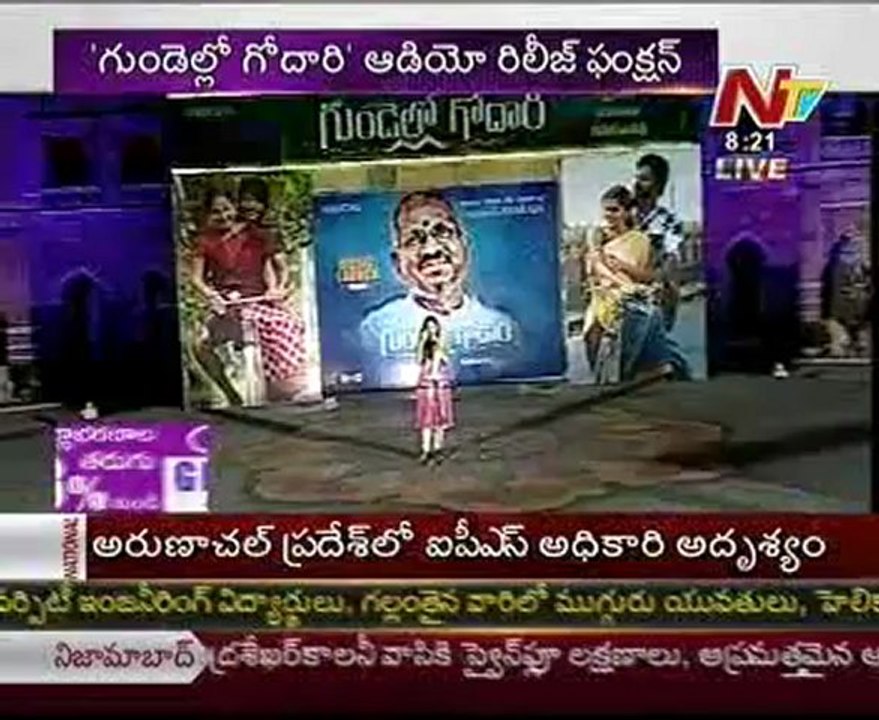 Minister D.K Aruna Launch First Song - Gundello Godari Audio Release Function - 05