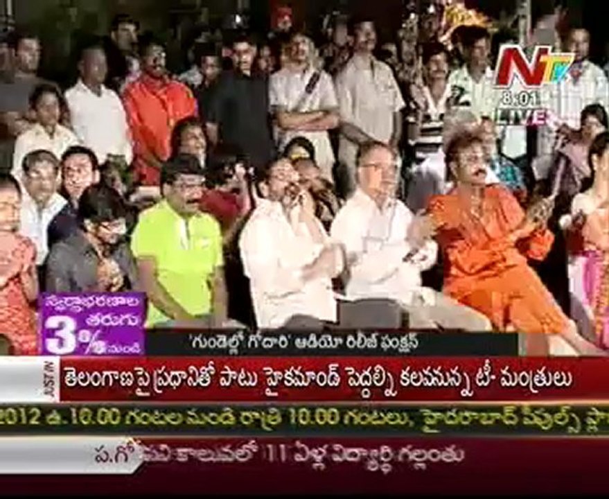 MM Keeravani Speaks about Ilayaraja - Gundello Godari Audio Release Function - 03