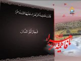 Hadith e Noor 10 - Hazrat Fatima Zahra SMA - HadiTV