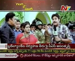 Puri Jagannadh Talking About CGR - 03
